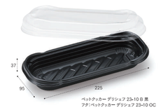 〔身と蓋セット〕リスパック使い捨て容器　ペットクッカーデリシェフ23-10B黒セット（50枚入り）