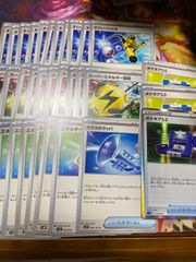 グッズ　スタジアム　ポケモンのどうぐ　エネルギー　トレーナーズ　ur まとめ売り ポケモンカード グッズ トレーナーズ スタジアム ポケモンの