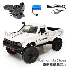 WPL ラジコン　k-van 新品未使用 WPL JAPAN スズキ キャリイ 軽トラRC RTR – RAYWOOD