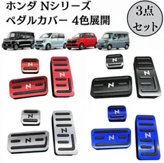 n-van-内装品 インテリア｜N-VAN｜Honda Access｜Honda公式サイト
