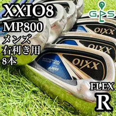 2025年最新】アイアン ゼクシオ10の人気アイテム - メルカリ