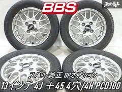 2025年最新】ヴィヴィオ bbsの人気アイテム - メルカリ