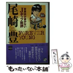 尾崎豊 カレンダー 2025年最新】尾崎豊 カレンダーの人気アイテム - メルカリ
