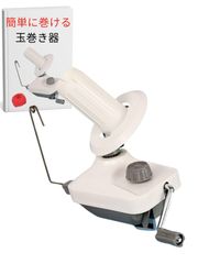 E358 未使用 WestMark ウエストマーク 手動スライサー 折りたたみ式