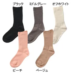 婦人シルク ふくらはぎ楽らくソックス  品番：3971 日本製 神戸生糸 コベス 絹製 レディース 女性用 保湿 靴下 シルクの靴下 浮腫み ゆったり履ける 高齢 締め付けがない