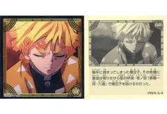 【中古】コレクションシール S.47[ノーマルシール]：我妻善逸