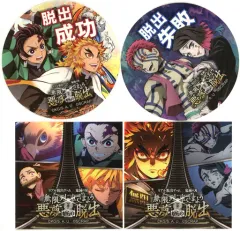 【中古】シール・ステッカー 集合 脱出成功/失敗 ステッカーセット 「リアル脱出ゲーム×鬼滅の刃 無限列車さまよう悪夢からの脱出」