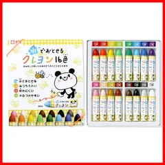 【速発送】SK サクラクレパス 水でおとせるクレヨン 16色 L16