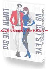 ルパン三世LUPIN THE THIRD2020 キャンパスアートC