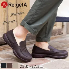 【Sサイズ】リゲッタ 靴 メンズ ローファー ドライビングシューズ スリッポン ドライビング ローファー 歩きやすい 履きやすい コンフォートシューズ メンズシューズ カジュアル おしゃれ 日本製 R277M ギフト プレゼント 実用的