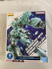 【未開封】1/100 MG RX-0 ユニコーンガンダム(光の結晶体) 「機動戦士ガンダムUC」 ガンダムベース限定