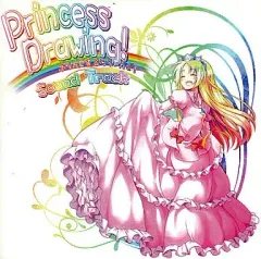 【中古】同人音楽CDソフト Princess Drawing! Sound Track / ですのや☆