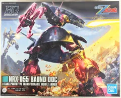HG バウンド・ドッグ 【新品未組立】 Amazon | 【未組立】HG 1/144 バウンド・ドック（ゲーツ