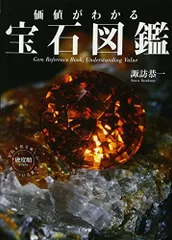 2024年最新】GIA（アメリカ宝石学会）の人気アイテム - メルカリ