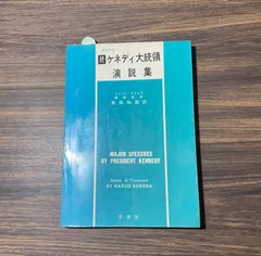 2024年最新】アメリカ古本屋の人気アイテム - メルカリ