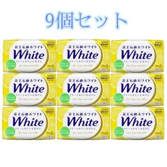 【9個セット】花王ホワイト リフレッシュ・シトラスの香り 130ｇ 石鹸 ボディソープ ボディ洗浄 バス用品 せっけん 洗浄料