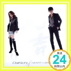 大黒摩季×吉川晃司『HEART∞BREAKER』初回限定盤CD＋DVD☆帯付美
