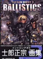 2025年最新】イントロンデポ3の人気アイテム - メルカリ