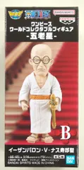 2025年最新】イーザンバロン・V・ナス寿郎聖の人気アイテム