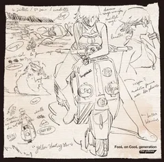 【CD】劇場版「フリクリ オルタナ/プログレ」Song Collection「Fool on CooL generation」