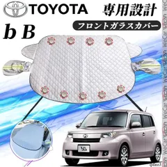 2024年最新】bb 車 toyotaの人気アイテム - メルカリ