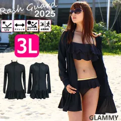 ラッシュガード 【3L】レディース フリル 体型カバー 大きいサイズ ロング ラッシュパーカー 水着 長袖 フード付き 無地 ブラック 黒 ビキニ別売 日焼け 紫外線 UVカット 水陸両用 アウトドア 羽織 女性 /r-0009