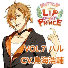 2024年最新】lip on my princeの人気アイテム - メルカリ