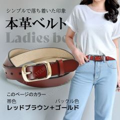 Genuine Leather Women's Belt, Red-Brown (Gold), Wide, Adjustable Length, Simple and Casual, Suitable for Denim, Jeans, Business, Suits, Golf, Work, Commuting, and More.