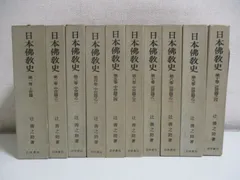 2024年最新】善之助の人気アイテム - メルカリ