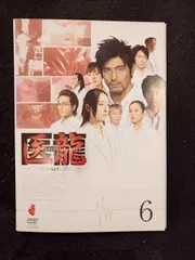 2025年最新】医龍dvdの人気アイテム - メルカリ