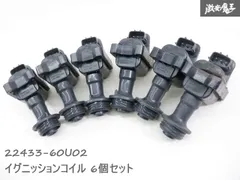 2025年最新】イグニッションコイル R34の人気アイテム - メルカリ