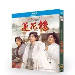 ①【成毅】A4満天星加工両面ポスターカード20枚 (チョン・イー 蓮花楼) ①【成毅】A4満天星加工両面ポスターカード20枚 (チョン・イー