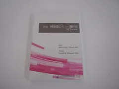 第41回　経食道心エコー講習会　TEE Seminar 第41回 経食道心エコー講習会 TEE Seminar - メルカリ