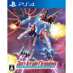 PS4ソフトレイズ アーケード クロノロジー(Ray'z Arcade Chronology) 通常版 タイトー