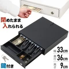 2025年最新】キャッシュドロア エアレジの人気アイテム - メルカリ