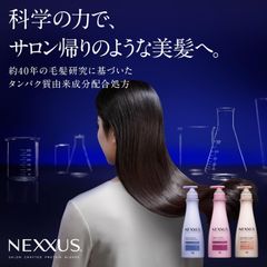 Nexxus NEXXUS(ネクサス) スムースアンドマネージャブル シャンプー 詰め替え用 350g×2個セット