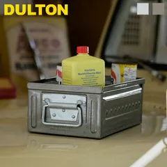 ダルトン DULTON 収納ボックス 小物ケース 6リットル D.M.S ガレージ 持ち手付き スチール 収納ケース 収納 ボックス ケース 小物収納 工具箱 工具入れ 小物入れ インテリア 積み重ね スタッキングのサムネイル