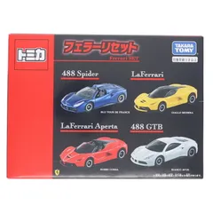 トミカ 1/62 フェラーリセット(4台セット) 完成品 ミニカー タカラトミー