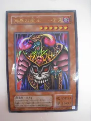 闇を制する者 未開封  ボックス まゆ 未開封BOX】Struggle of Chaos －闇を制する者－【宅配便のみ