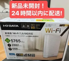 新品未開封品アイオーデータ　I-O DATA Wi-Fi 7 ルーター WN-7T94XR