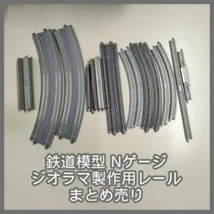 Nゲージまとめ売り Yahoo!オークション -「2357」(Nゲージ) (鉄道模型)の落札相場