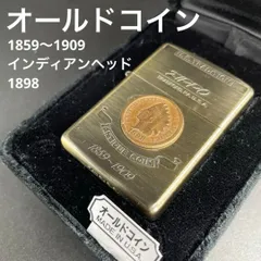 未使用1862年 銅ニッケル フィラデルフィア造幣局 インディアンヘッドセント インディアンヘッドセント：アメリカの銅貨の歴史を探る