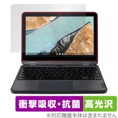 2025年最新】lenovo 300e chromebook gen3の人気アイテム - メルカリ