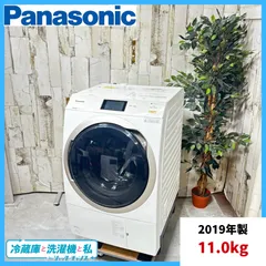 2025年最新】na-vx9900lの人気アイテム - メルカリ