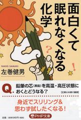 ５０年以上前の新吉井式和裁早燈全書 最新吉井式和裁早縫全書(吉井ツルエ 著) / 古本、中古本、古書籍