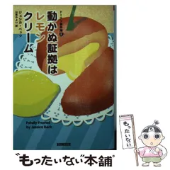 ◇作者不明◇【右】雅郷銘？ 【左】近衛家煕？ 軸装：歌 書