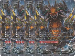 2025年最新】原初ドラゴンの人気アイテム - メルカリ