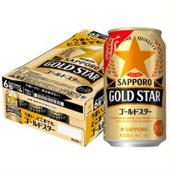 サッポロ GOLD STAR ゴールドスター 350ml×24本　送料無料　まとめ買い