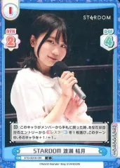 2025年最新】渡瀬結月、の人気アイテム - メルカリ