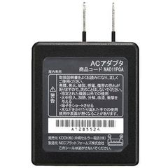 ACアダプタ　NAD11PQA（ほぼ新品）送料込み
